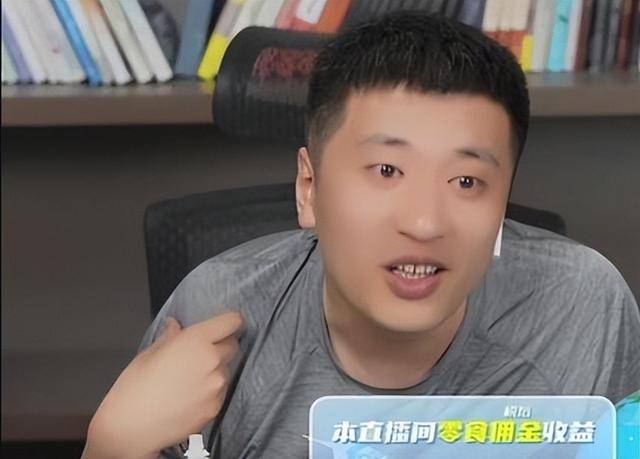 张雪峰老师谈考大学IM电竞 IM电竞平台选专业问题这个世界上需要说真话的人(图3)