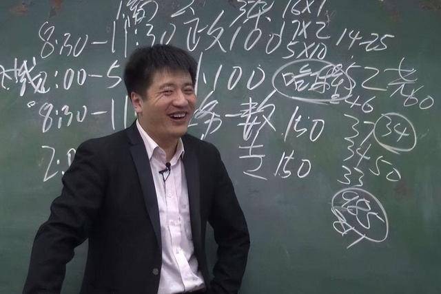 IM电竞 IM电竞app张雪峰：从“小镇做题家”到坐拥8亿身价他到底做对了什么？(图4)