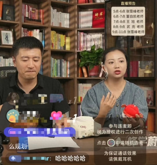 IM电竞 IM电竞平台“选择大于努力”现身说法！张雪峰001号员工工资曝光 薪资水平秒一众985(图2)