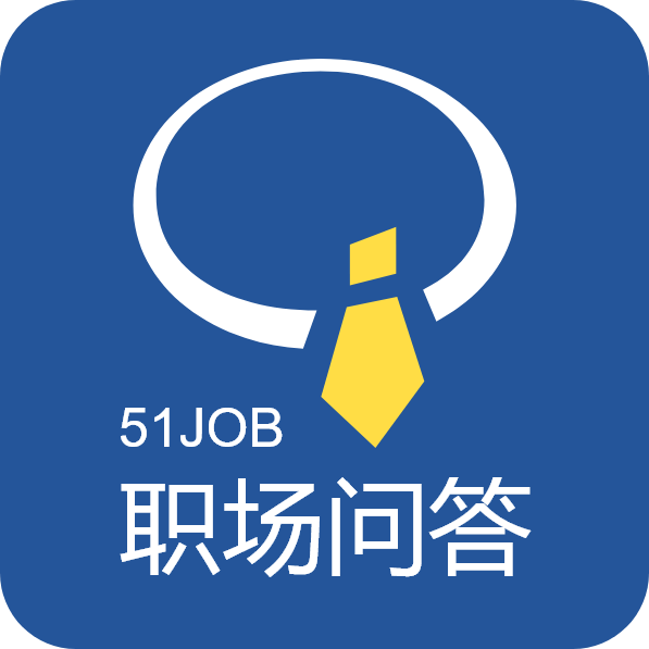 安保是做啥的-前程无忧职场问答IM电竞 电子竞技平台(图1)