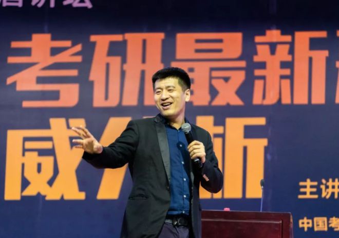 IM电竞 IM电竞平台考研名师张雪峰因说话太过直白如今被人民日报点名批评(图1)