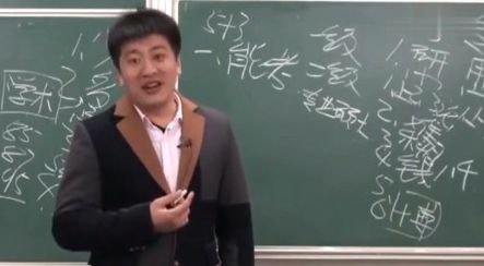 IM电竞 IM电竞平台考研名师张雪峰因说话太过直白如今被人民日报点名批评(图3)