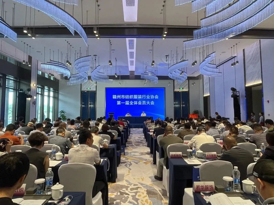 “纺”飞梦想 时尚虔城——赣州市纺织IM电竞 IM电竞app服装行业协会正式成立(图1)