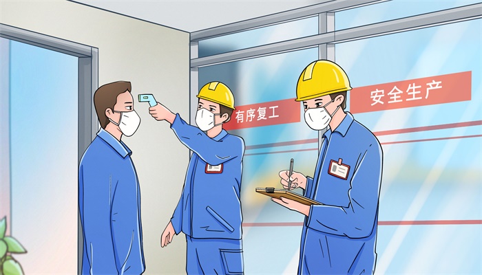 IM电竞 电子竞技平台工会的作用和意义 工会的作用和意义是什么(图1)