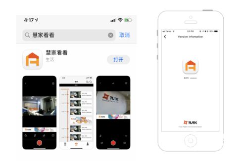 乘风破浪｜智能家居app之“慧家IM电竞 IM电竞平台看看”(图2)