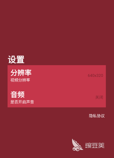 实时监控软件有哪些 好用的实时监控app推荐IM电竞 IM电竞平台(图4)
