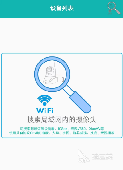 实时监控软件有哪些 好用的实时监控app推荐IM电竞 IM电竞平台(图1)