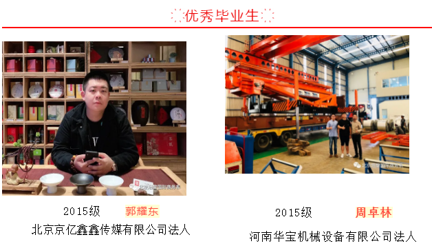 IM电竞 电子竞技平台北京培黎职业学院2020年国际商务系招生专业介绍(图9)