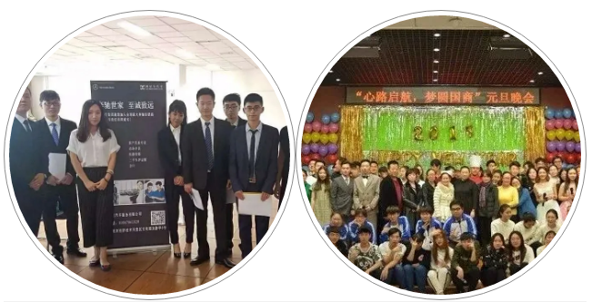 IM电竞 电子竞技平台北京培黎职业学院2020年国际商务系招生专业介绍(图11)