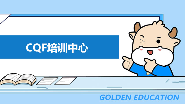 CQF协IM电竞 IM电竞平台会靠谱吗？协会有哪些作用？(图2)