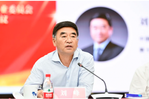 中国银行业协会声誉风险管理专业委员会第五届一次常委会扩大会议在京召开IM电竞 电子竞技平台(图2)