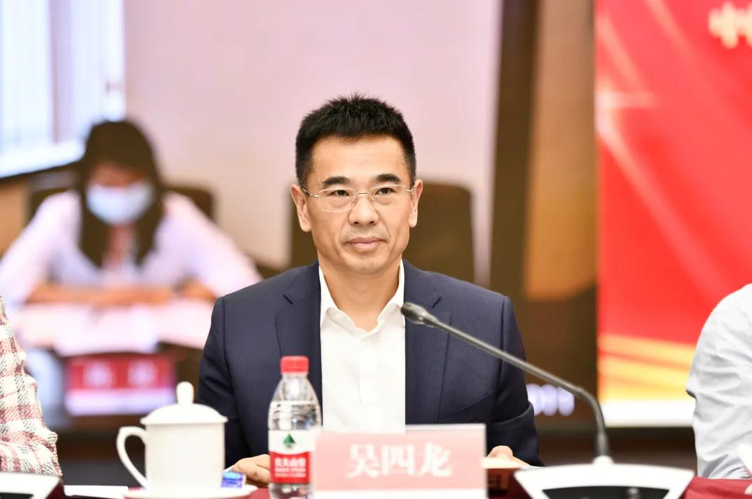 中国银行业协会声誉风险管理专业委员会第五届一次常委会扩大会议在京召开IM电竞 电子竞技平台(图4)