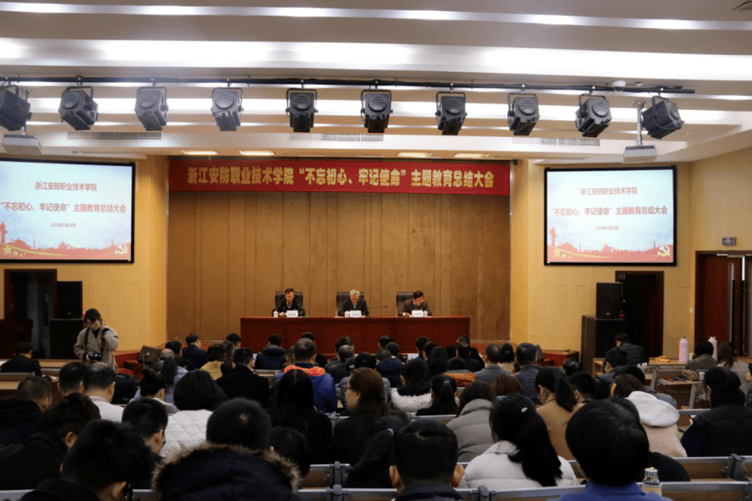 浙江安防职业技术学院：建设省内有地位、国内有特色的一流的人民满意的职业技术学院丨激扬新时代温州人精神㉓IM电竞 IM电竞app(图2)