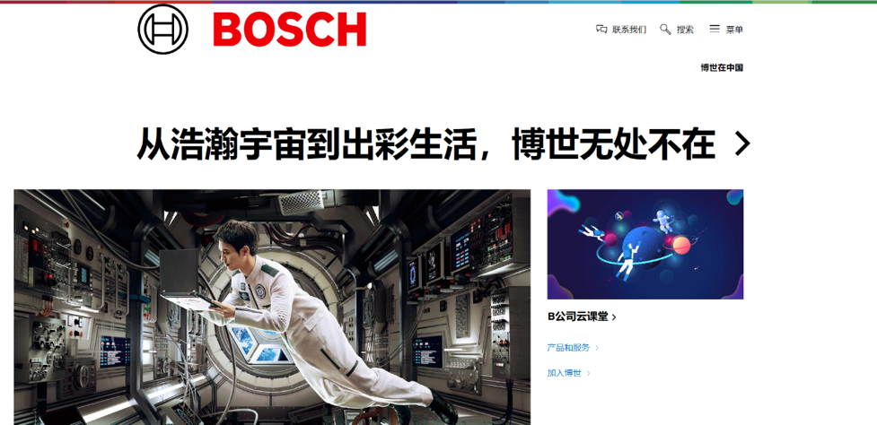 2021年智能安防行业发展研究报告IM电竞 IM电竞平台(图15)