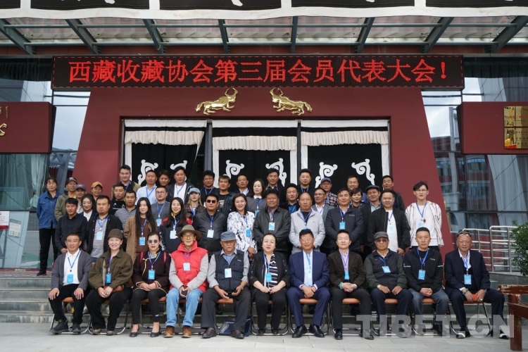 西藏收藏家协会：传承文化记忆 IM电竞 IM电竞平台共促民族团结(图3)