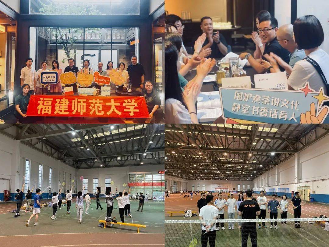 IM电竞 电子竞技平台一路走来同行有你 辅导员协会系列活动回顾(图3)