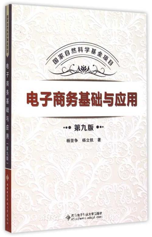 农业硕士注意2019年国家公5大冷门专业不含农学IM电竞 IM电竞平台(图2)