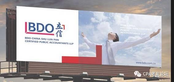 中IM电竞 IM电竞app国十大会计师事务所排行榜(图5)