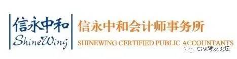 中IM电竞 IM电竞app国十大会计师事务所排行榜(图9)