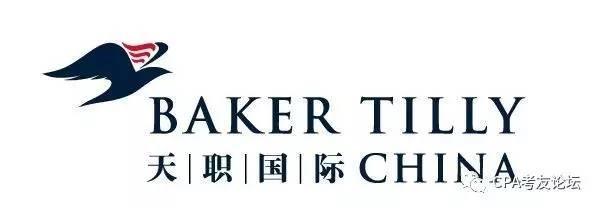 中IM电竞 IM电竞app国十大会计师事务所排行榜(图10)