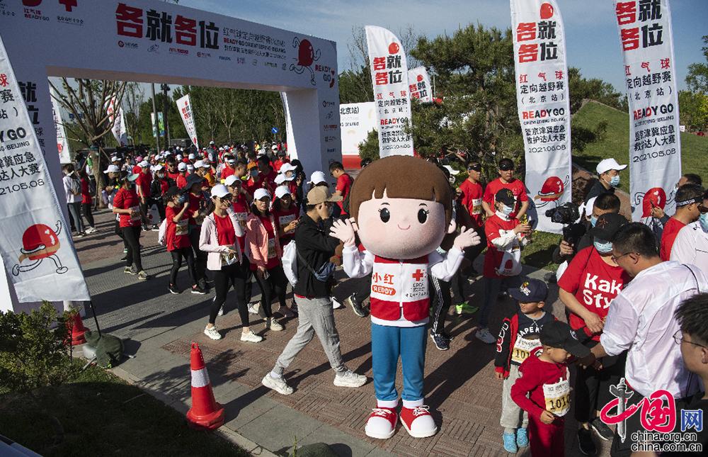 中国红十字基金会IM电竞 IM电竞app(图2)