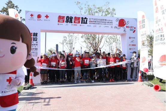 中国红十字基金会IM电竞 IM电竞app(图12)