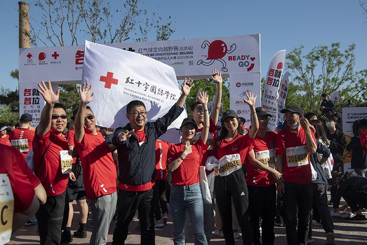 中国红十字基金会IM电竞 IM电竞app(图16)