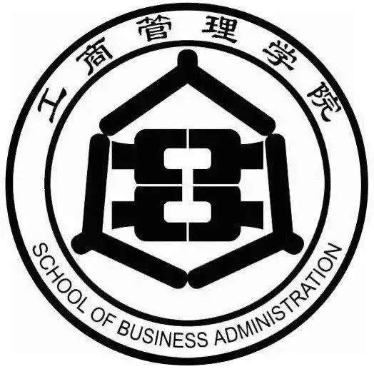 “身边的榜样”——杨志勇副IM电竞 电子竞技平台教授工商管理学院师德专题教育系列活动（十一）(图1)