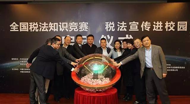 ATA为全国税法知识竞赛提供技术、运营和推广服务IM电竞 IM电竞平台(图1)