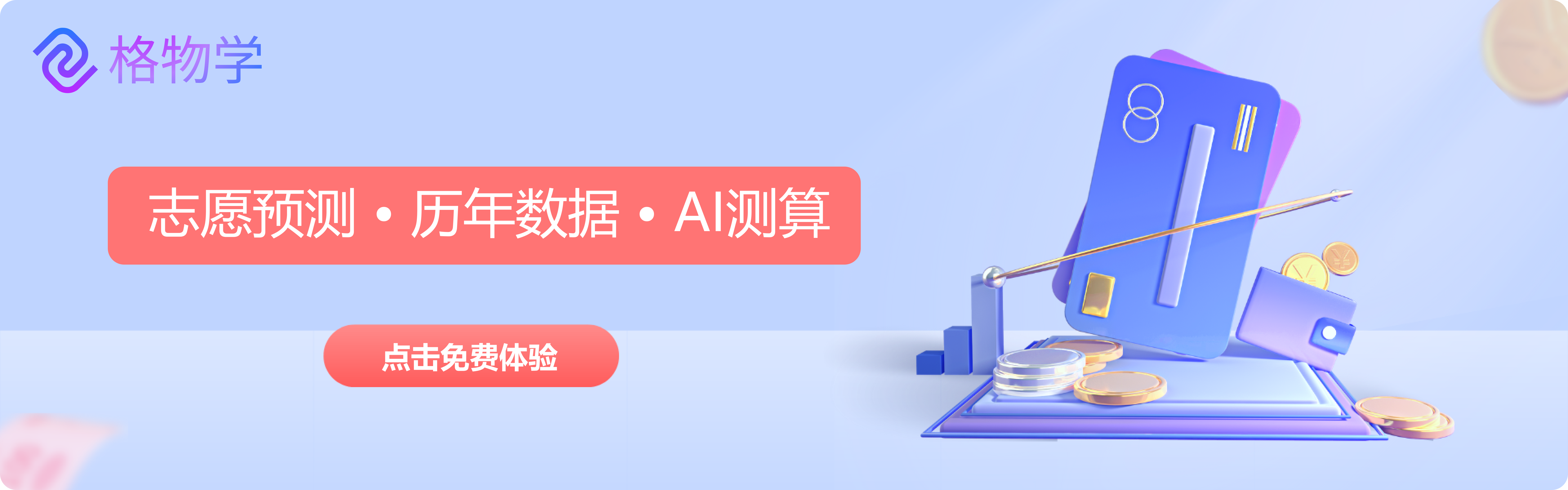 IM电竞 IM电竞app国际商务专业主要的课程安排是什么？(图1)