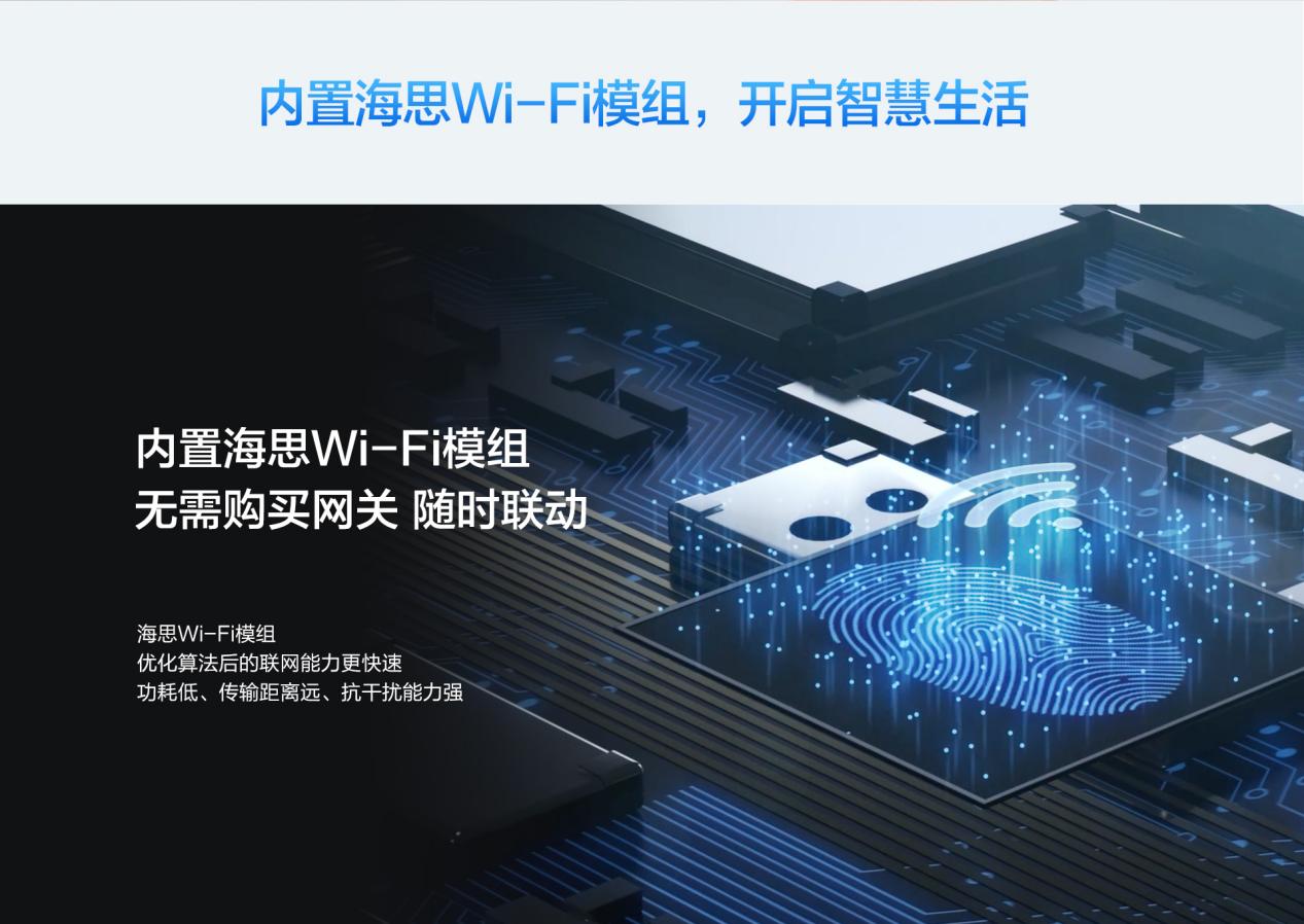 华为智选VOC智能门锁S重磅上市手机IM电竞 IM电竞平台一碰开门解锁年度现象级爆品(图3)