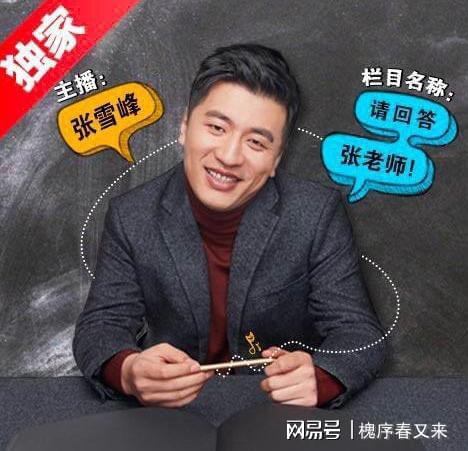 IM电竞 IM电竞app今年“挤破头”的这些专业四年后可能哭着毕业张雪峰功不可没(图8)