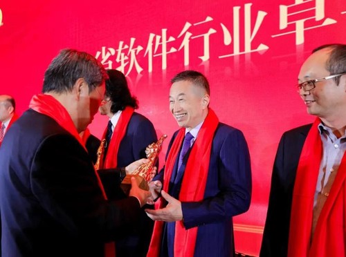 广东软件行业协会成立2IM电竞 IM电竞app0周年颁奖晚会举行(图2)
