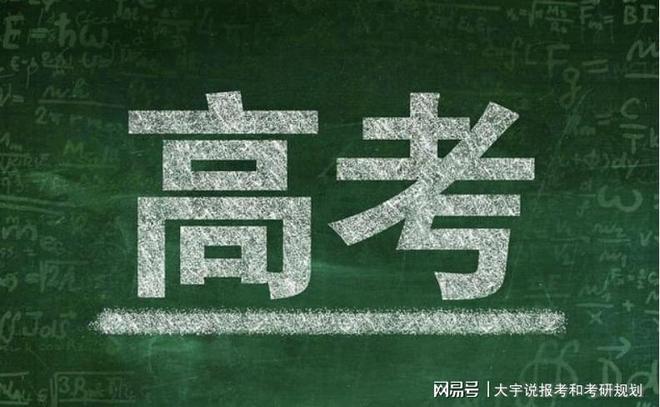 非常IM电竞 IM电竞平台适合女孩报考的六所大学文科理科都可以重点考虑(图1)