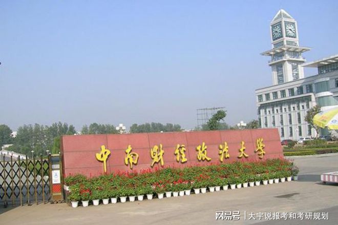 非常IM电竞 IM电竞平台适合女孩报考的六所大学文科理科都可以重点考虑(图6)