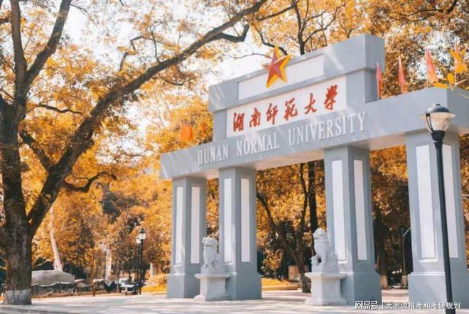 非常IM电竞 IM电竞平台适合女孩报考的六所大学文科理科都可以重点考虑(图7)