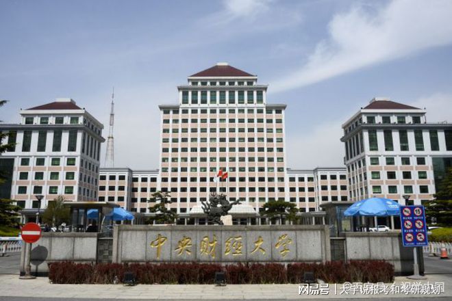 非常IM电竞 IM电竞平台适合女孩报考的六所大学文科理科都可以重点考虑(图3)