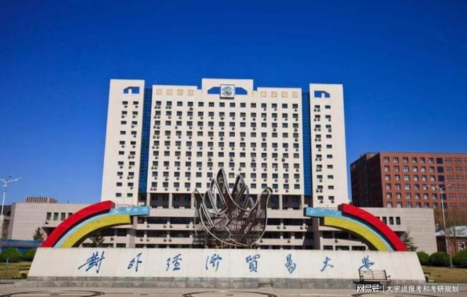 非常IM电竞 IM电竞平台适合女孩报考的六所大学文科理科都可以重点考虑(图4)
