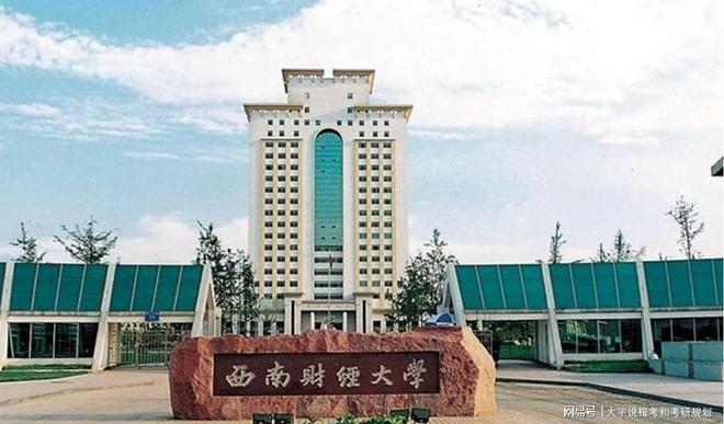 非常IM电竞 IM电竞平台适合女孩报考的六所大学文科理科都可以重点考虑(图5)