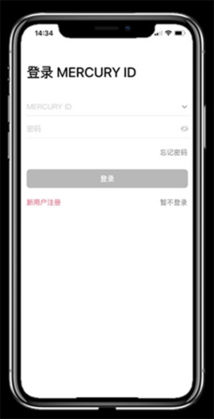 IM电竞 IM电竞app水星安防 最新官方版v40121063(图1)