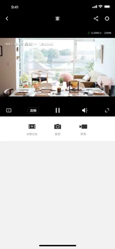 迅捷安防IM电竞 IM电竞平台app(图1)