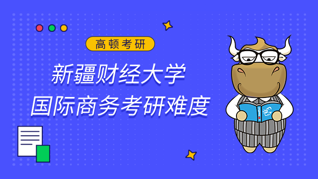 IM电竞 IM电竞app国际商务考研方向盘点！你适合哪个(图2)