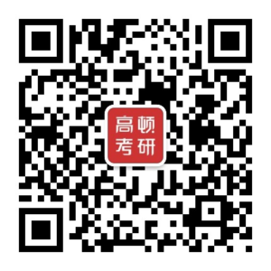 IM电竞 IM电竞app国际商务考研方向盘点！你适合哪个(图1)