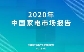 IM电竞 IM电竞平台中国互联网协会“中国数字化社会论坛” 在京正式创立(图3)