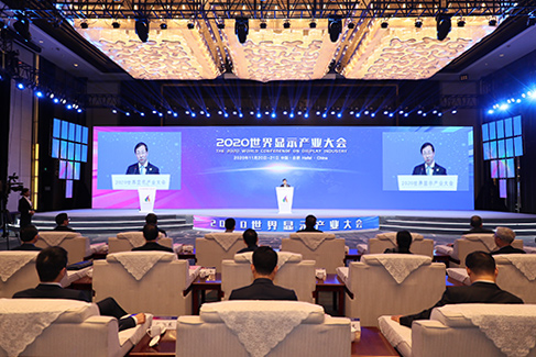 IM电竞 IM电竞平台中国互联网协会“中国数字化社会论坛” 在京正式创立(图4)