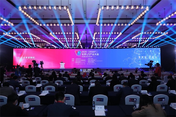 IM电竞 IM电竞平台中国互联网协会“中国数字化社会论坛” 在京正式创立(图6)