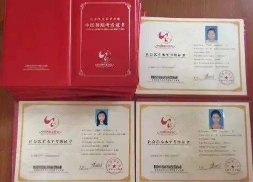 IM电竞 IM电竞平台中国舞蹈家协会的考级证书最权威！(图2)