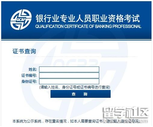 IM电竞 IM电竞平台资格证书查询(图2)
