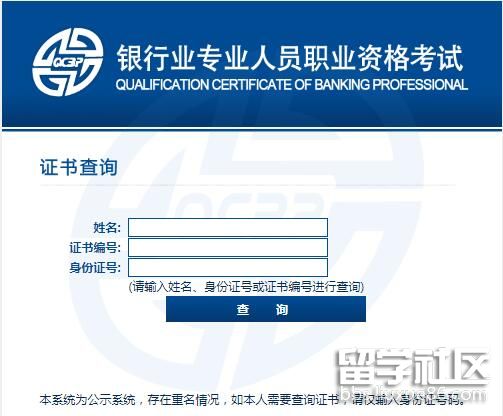IM电竞 IM电竞平台资格证书查询(图4)