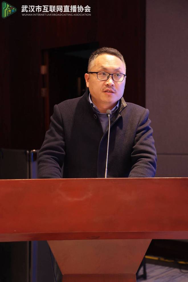 IM电竞 电子竞技平台武汉市互联网直播协会成立(图6)